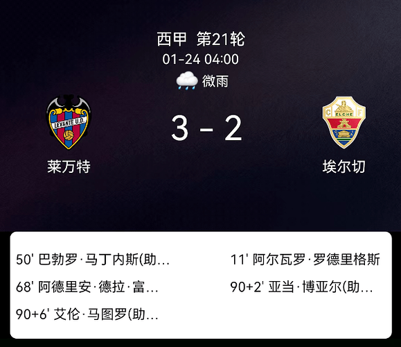 20261241769215256498_983